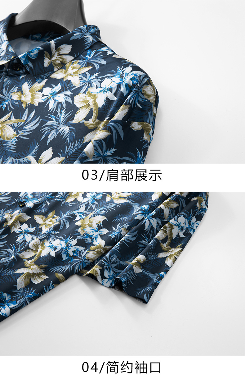 12XL 7XL 6XL Plus Size Herenov - Vintage Hawaiian Floral Shirt recensie en prijs