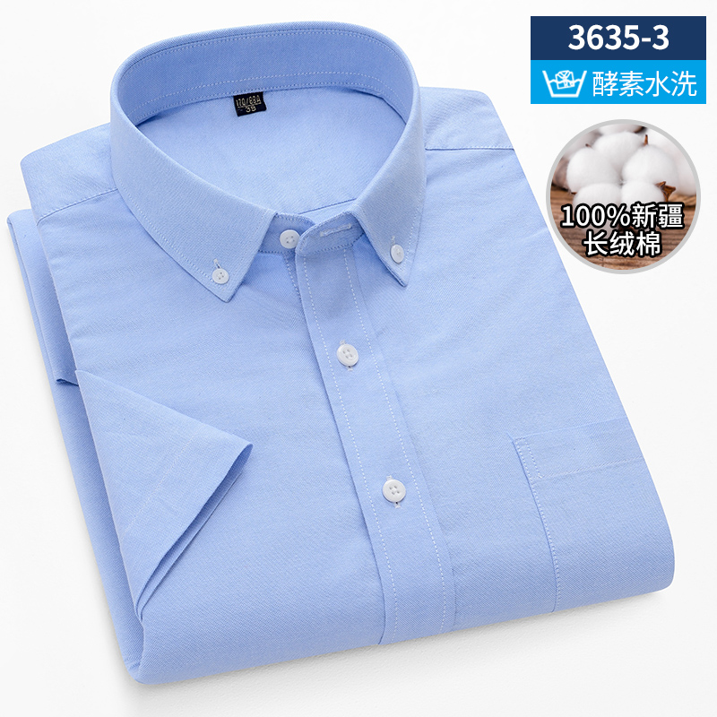 Oxford katoenen herenoverhemd  - Oxford Cotton Casual Shirt Business recensie en prijs