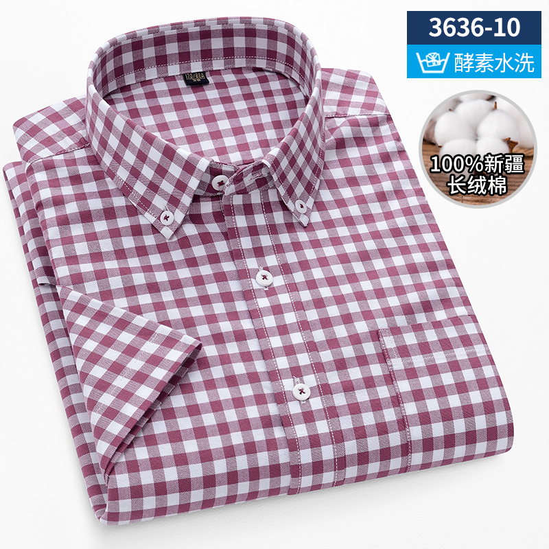 Oxford katoenen herenoverhemd  - Oxford Cotton Casual Shirt Business recensie en prijs